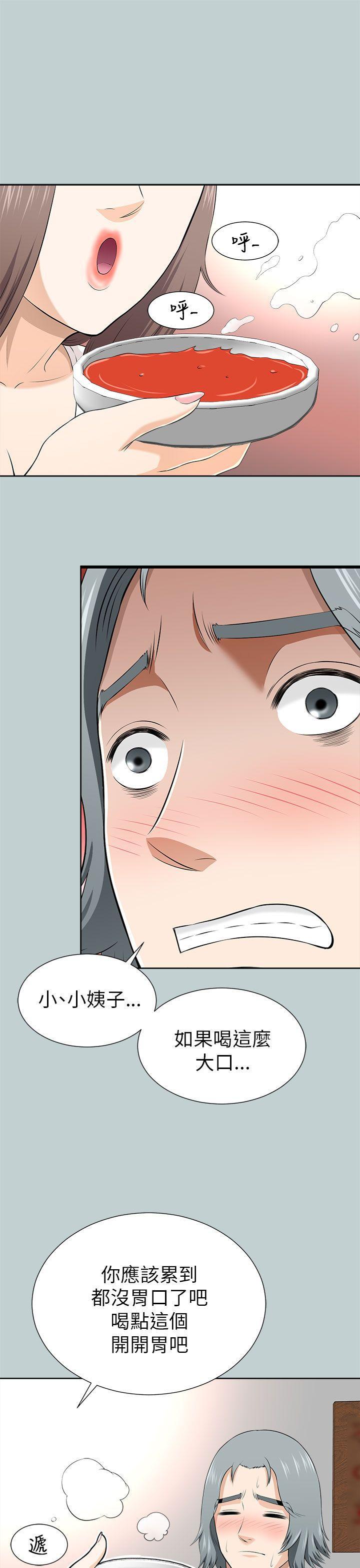 尸兄漫画免费韩漫全集-第11话无删减无遮挡章节图片 
