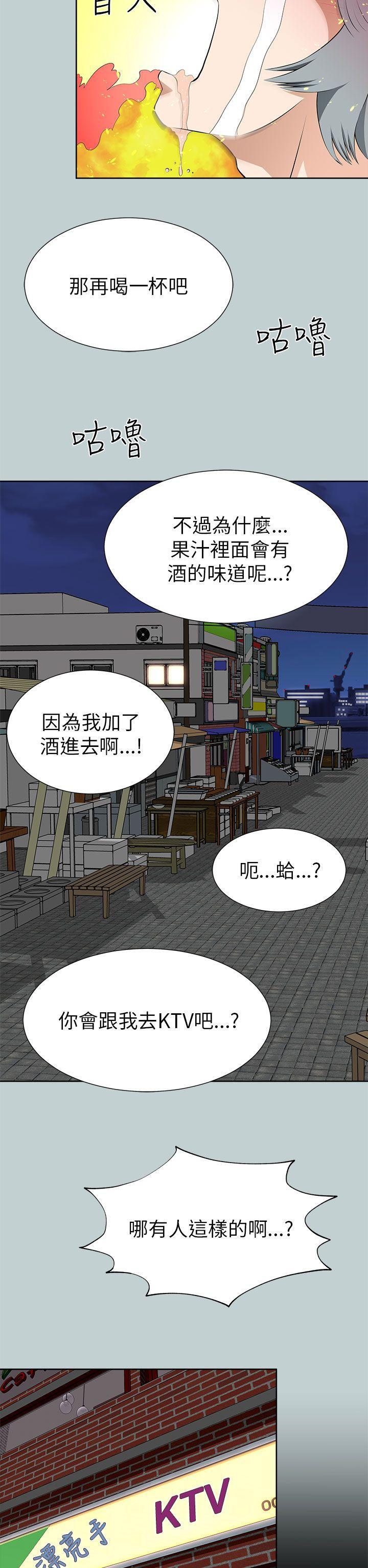 尸兄漫画免费韩漫全集-第11话无删减无遮挡章节图片 