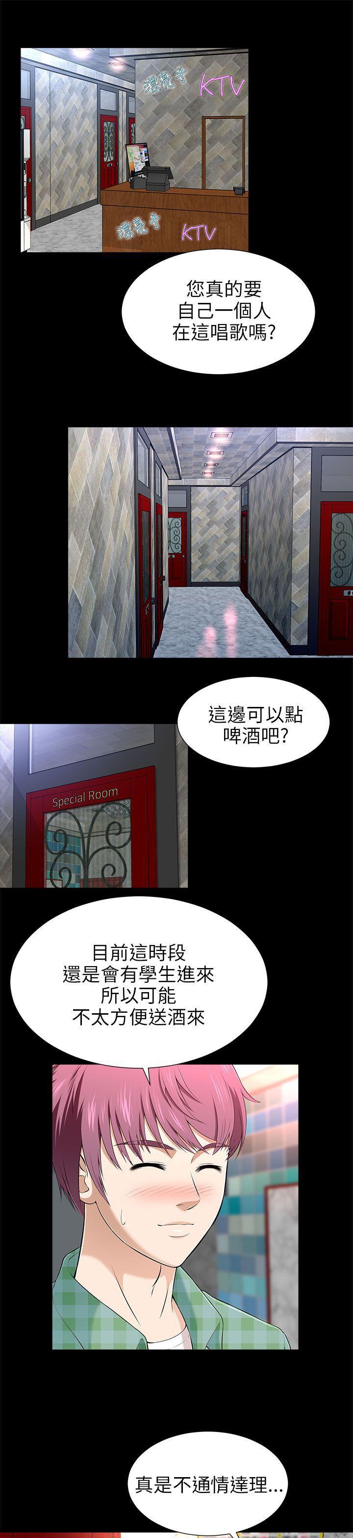 尸兄漫画免费韩漫全集-第12话无删减无遮挡章节图片 