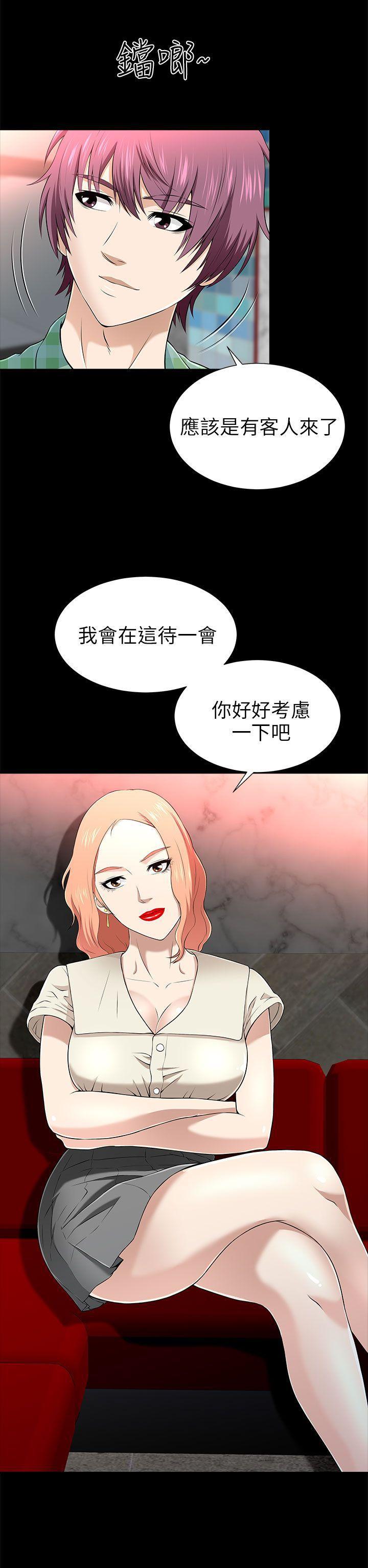尸兄漫画免费韩漫全集-第12话无删减无遮挡章节图片 