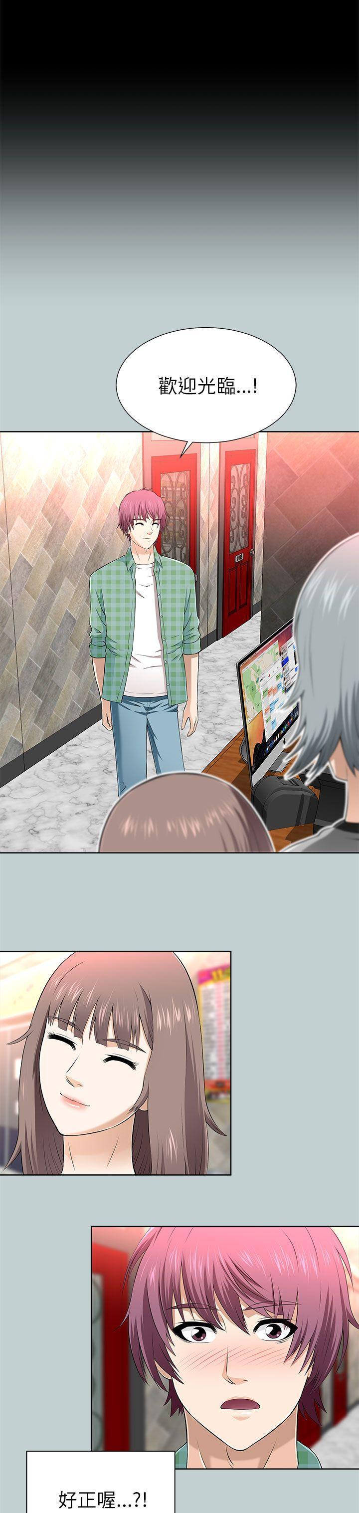尸兄漫画免费韩漫全集-第12话无删减无遮挡章节图片 