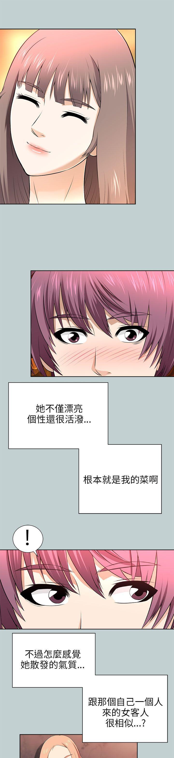 尸兄漫画免费韩漫全集-第12话无删减无遮挡章节图片 