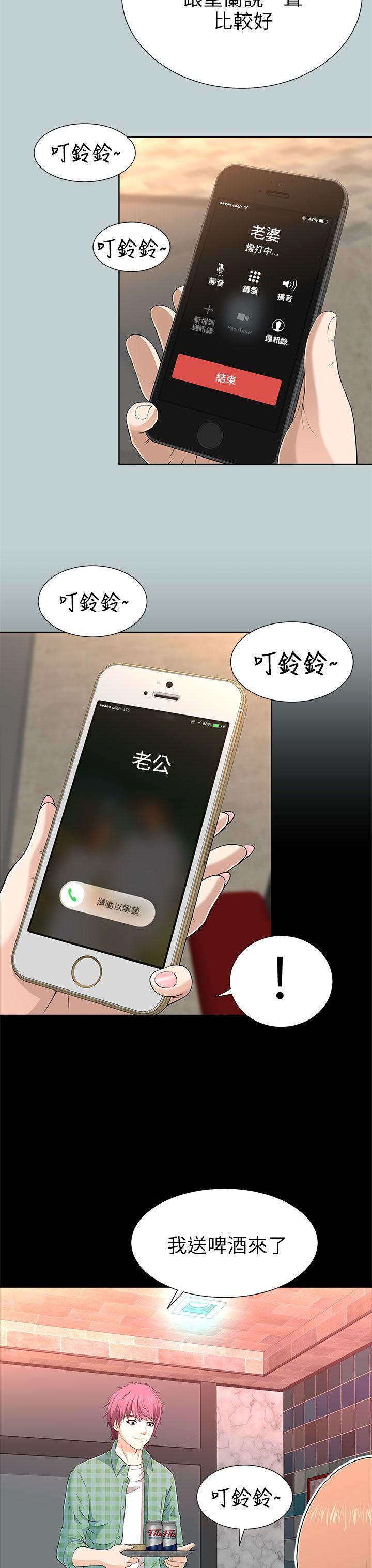尸兄漫画免费韩漫全集-第12话无删减无遮挡章节图片 