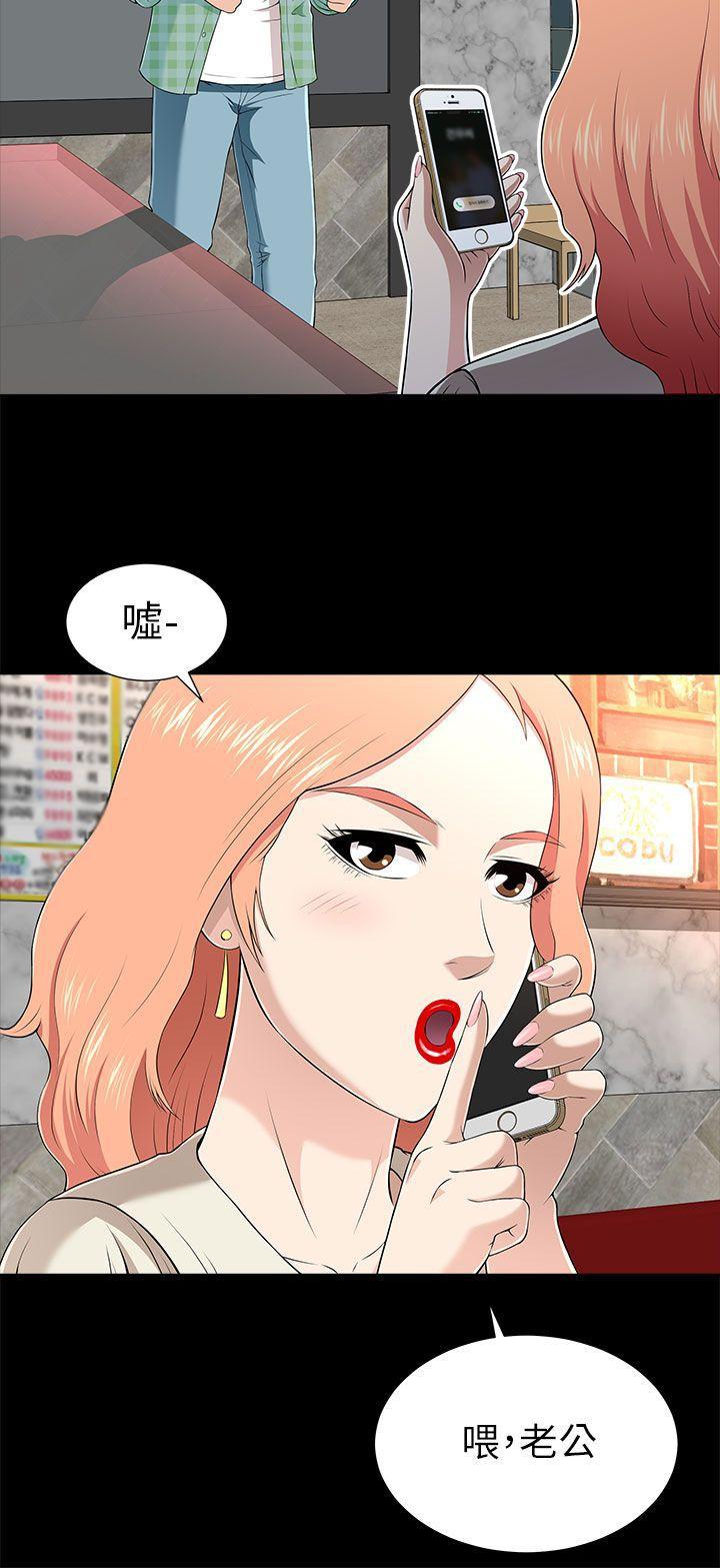 尸兄漫画免费韩漫全集-第12话无删减无遮挡章节图片 