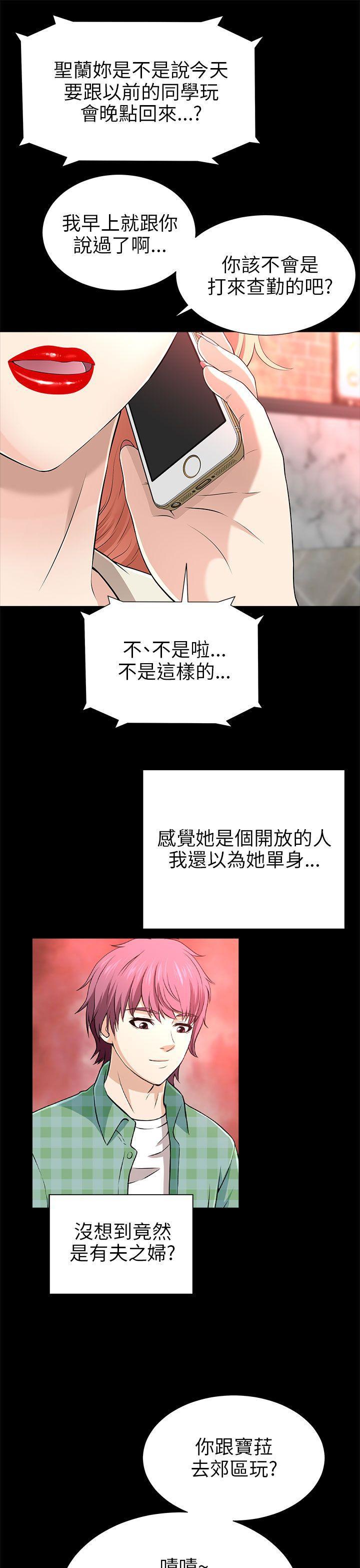 尸兄漫画免费韩漫全集-第12话无删减无遮挡章节图片 