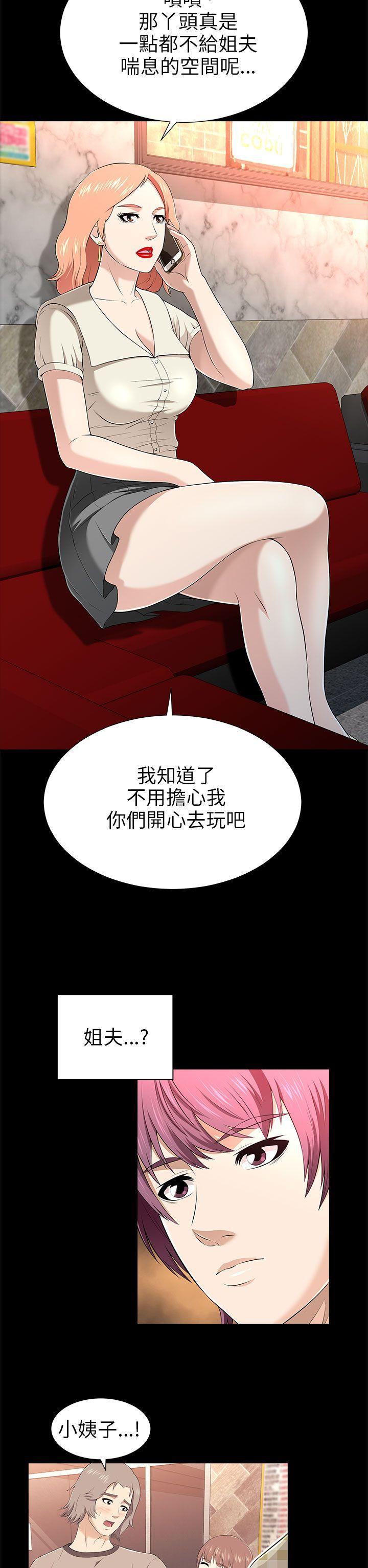 尸兄漫画免费韩漫全集-第12话无删减无遮挡章节图片 