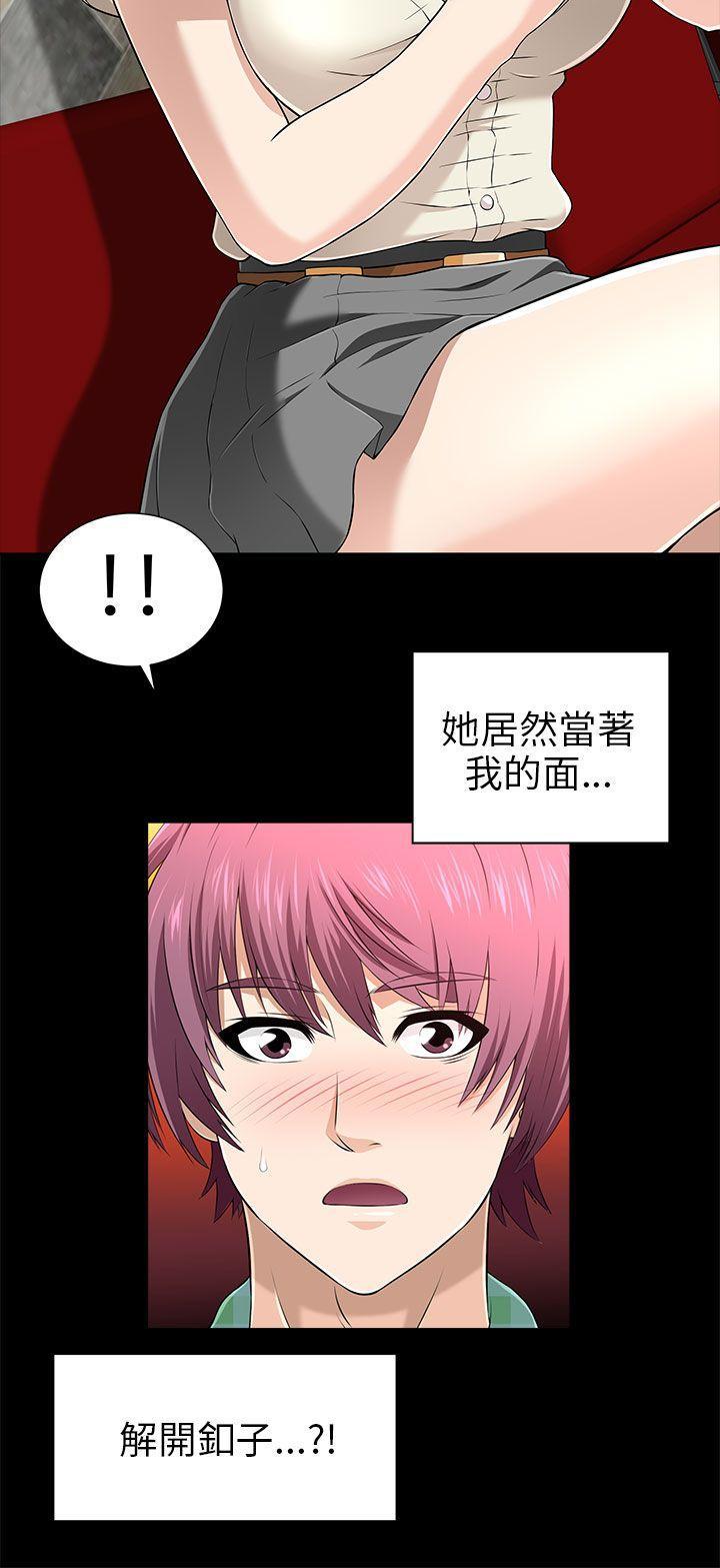 尸兄漫画免费韩漫全集-第12话无删减无遮挡章节图片 