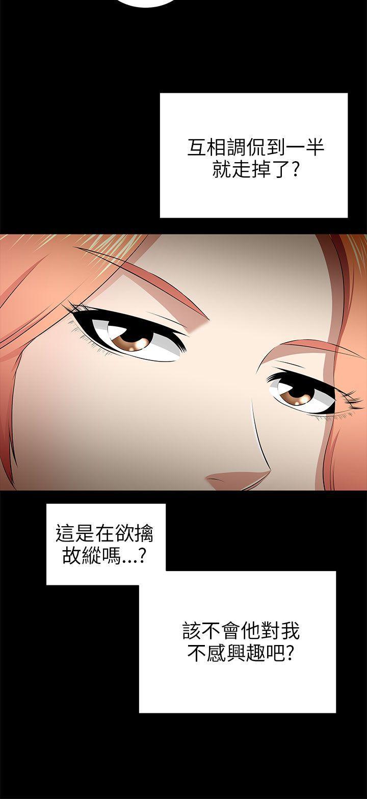 尸兄漫画免费韩漫全集-第12话无删减无遮挡章节图片 