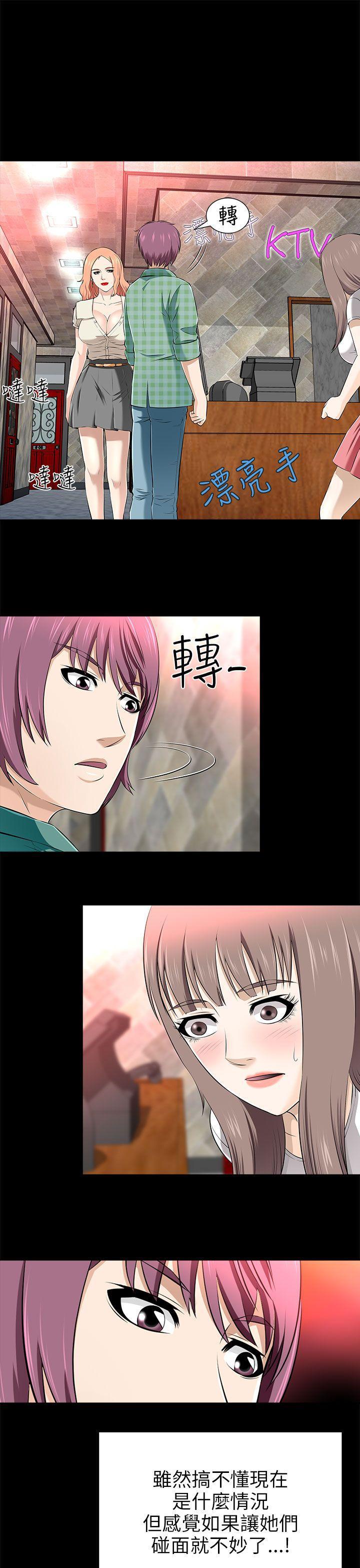 尸兄漫画免费韩漫全集-第12话无删减无遮挡章节图片 