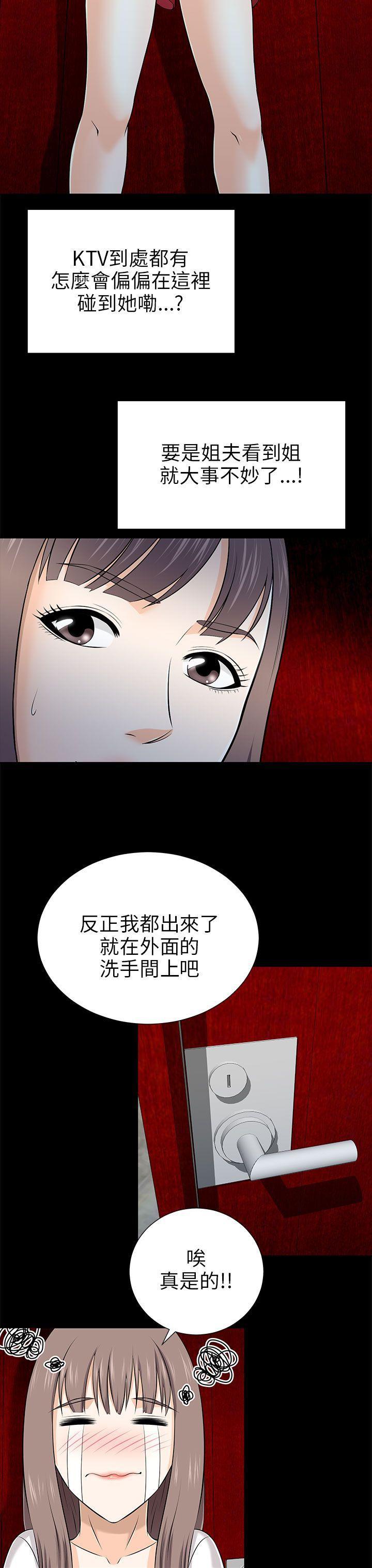 尸兄漫画免费韩漫全集-第12话无删减无遮挡章节图片 