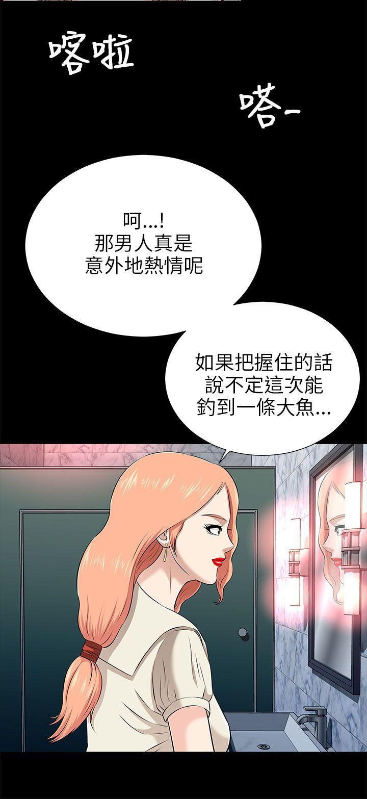 尸兄漫画免费韩漫全集-第12话无删减无遮挡章节图片 