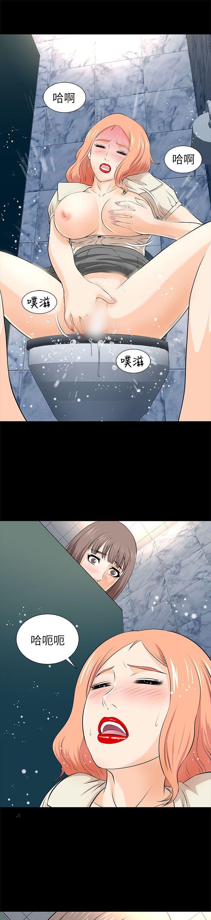 尸兄漫画免费韩漫全集-第13话无删减无遮挡章节图片 