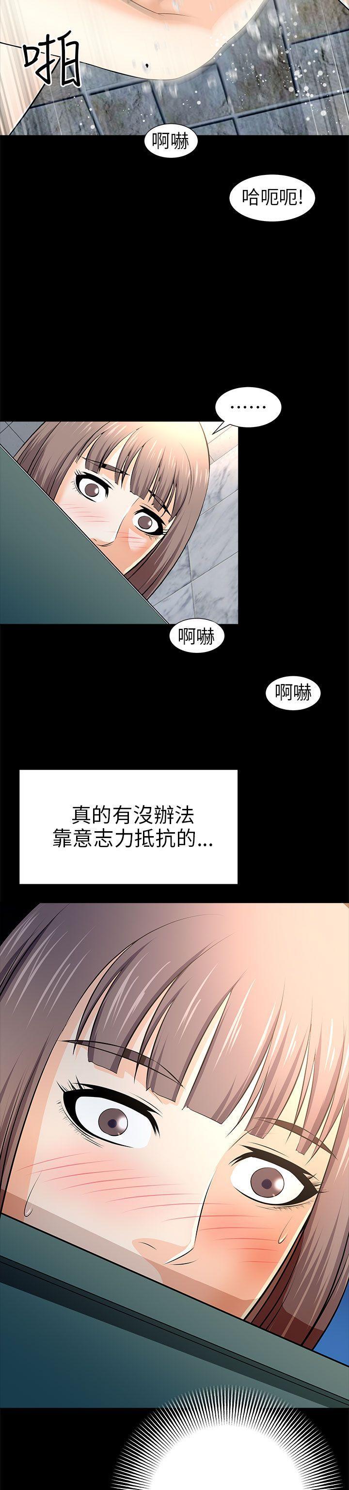尸兄漫画免费韩漫全集-第13话无删减无遮挡章节图片 
