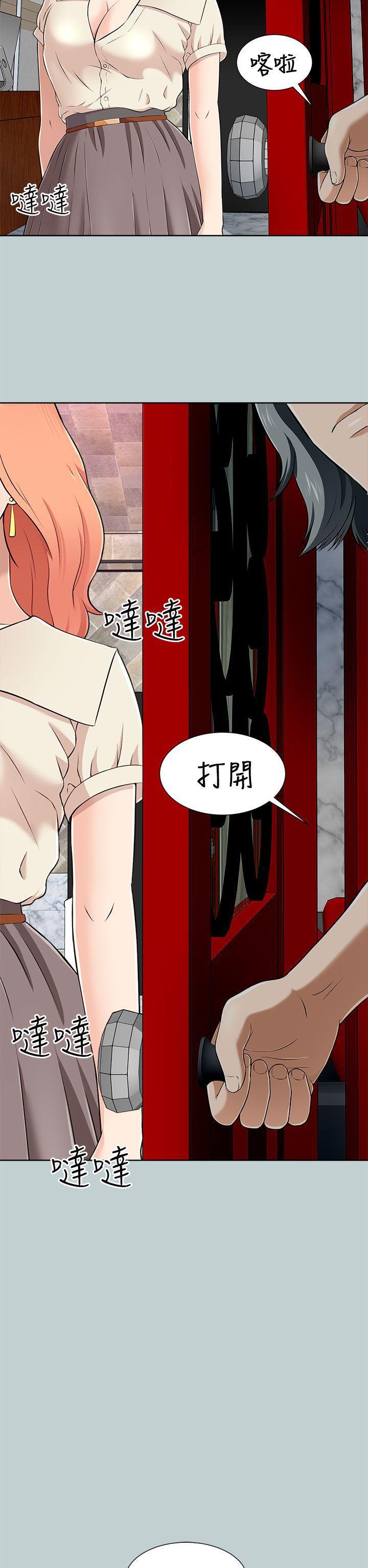 尸兄漫画免费韩漫全集-第13话无删减无遮挡章节图片 