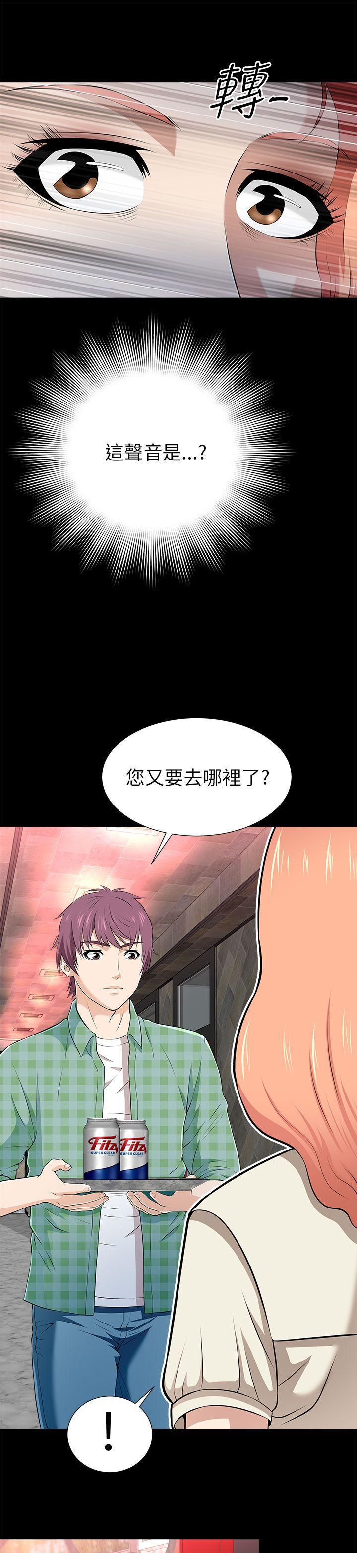 尸兄漫画免费韩漫全集-第13话无删减无遮挡章节图片 