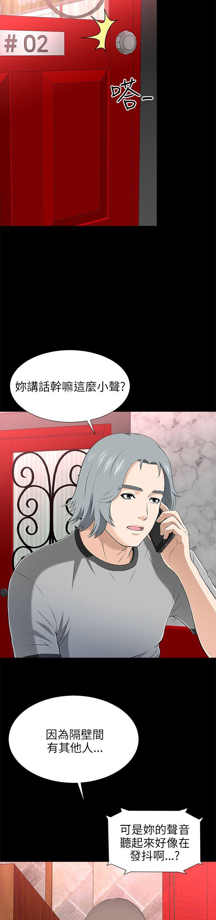 尸兄漫画免费韩漫全集-第13话无删减无遮挡章节图片 
