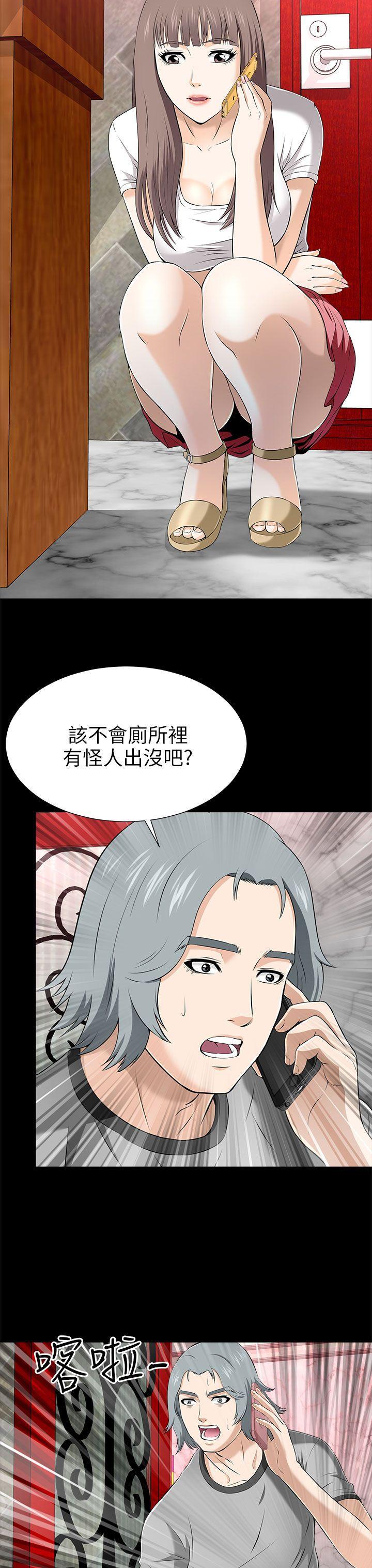 尸兄漫画免费韩漫全集-第13话无删减无遮挡章节图片 
