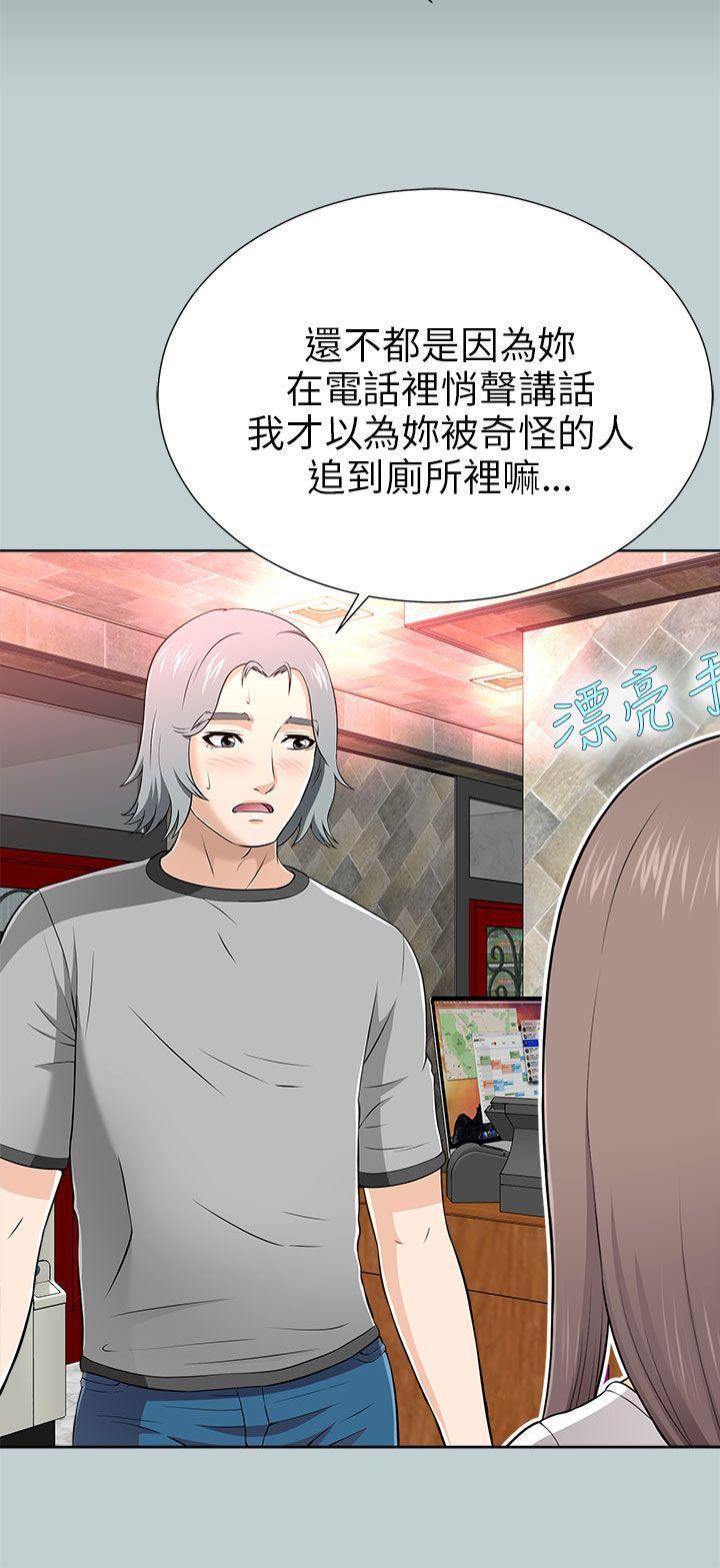 尸兄漫画免费韩漫全集-第13话无删减无遮挡章节图片 