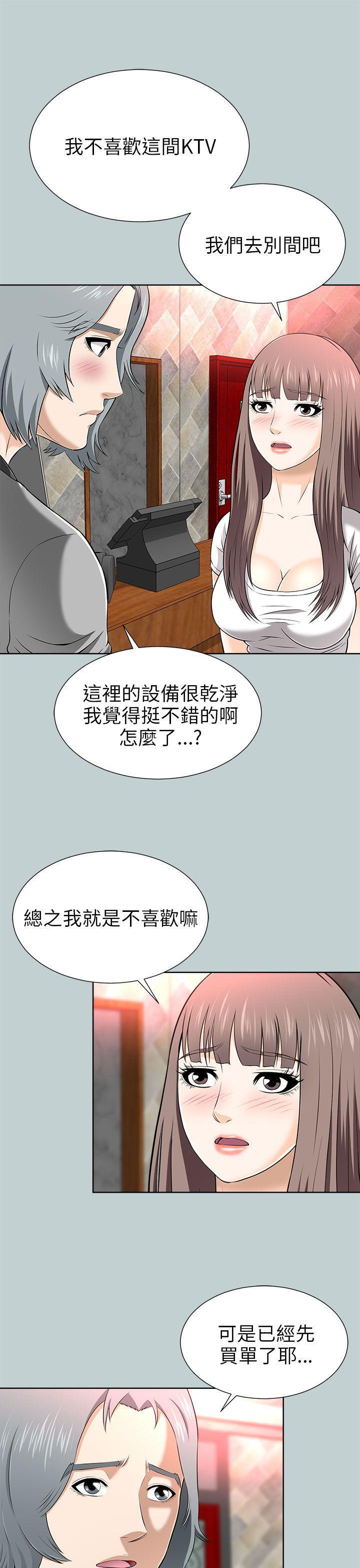 尸兄漫画免费韩漫全集-第13话无删减无遮挡章节图片 