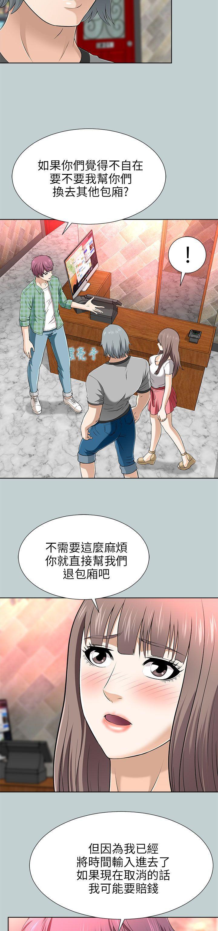 尸兄漫画免费韩漫全集-第13话无删减无遮挡章节图片 