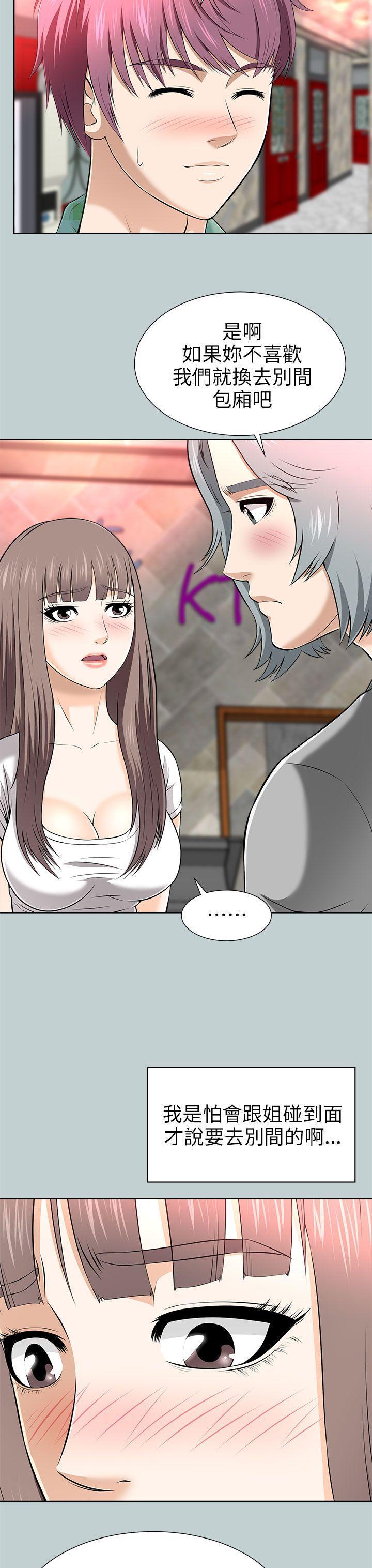 尸兄漫画免费韩漫全集-第13话无删减无遮挡章节图片 