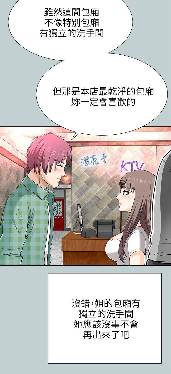 尸兄漫画免费韩漫全集-第13话无删减无遮挡章节图片 