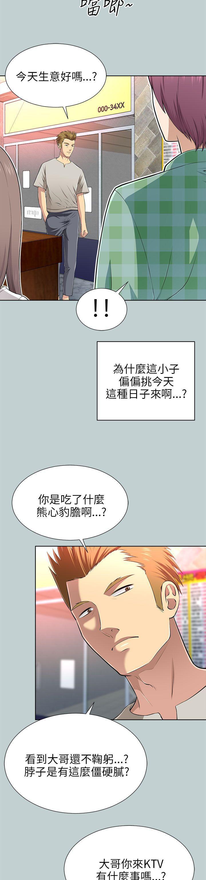 尸兄漫画免费韩漫全集-第13话无删减无遮挡章节图片 