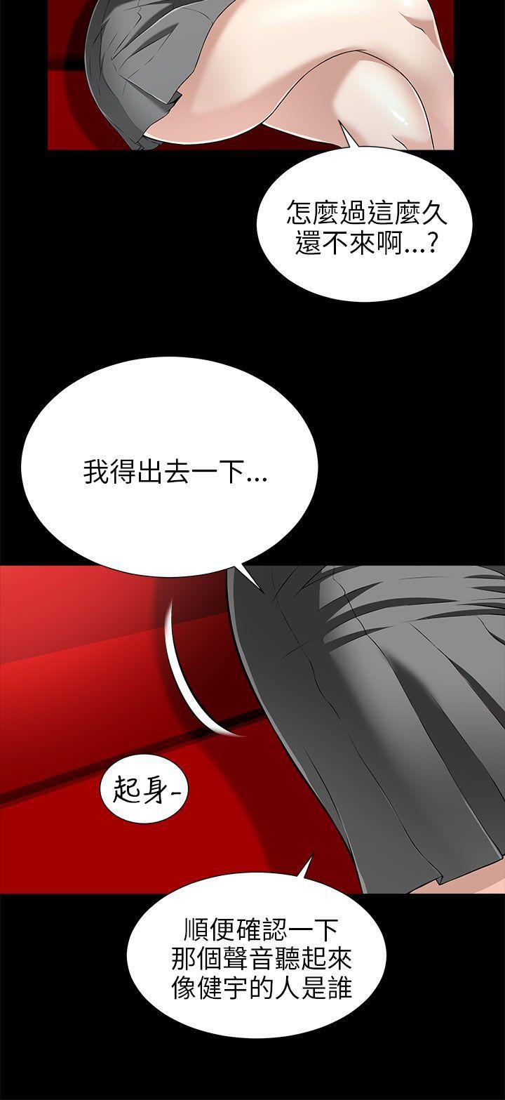 尸兄漫画免费韩漫全集-第13话无删减无遮挡章节图片 