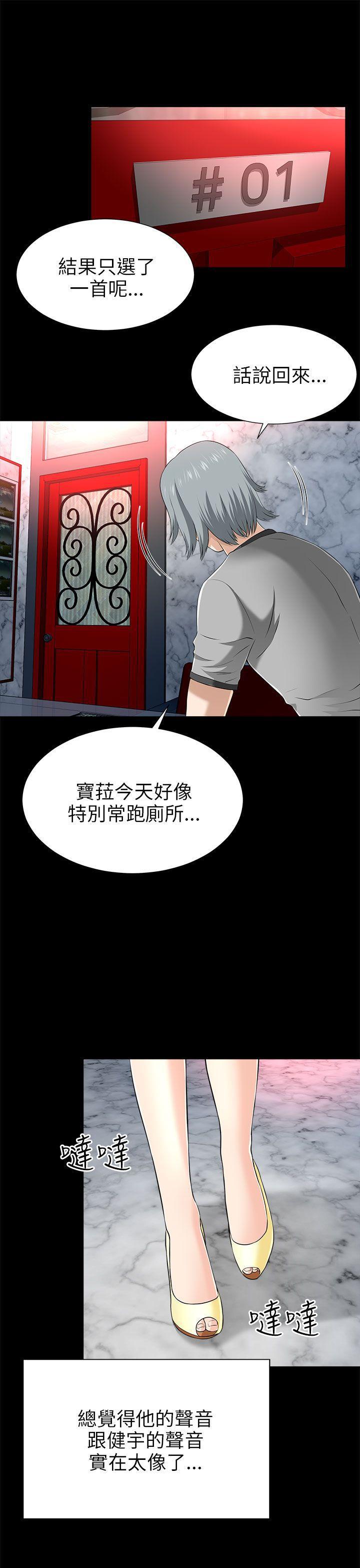 尸兄漫画免费韩漫全集-第13话无删减无遮挡章节图片 