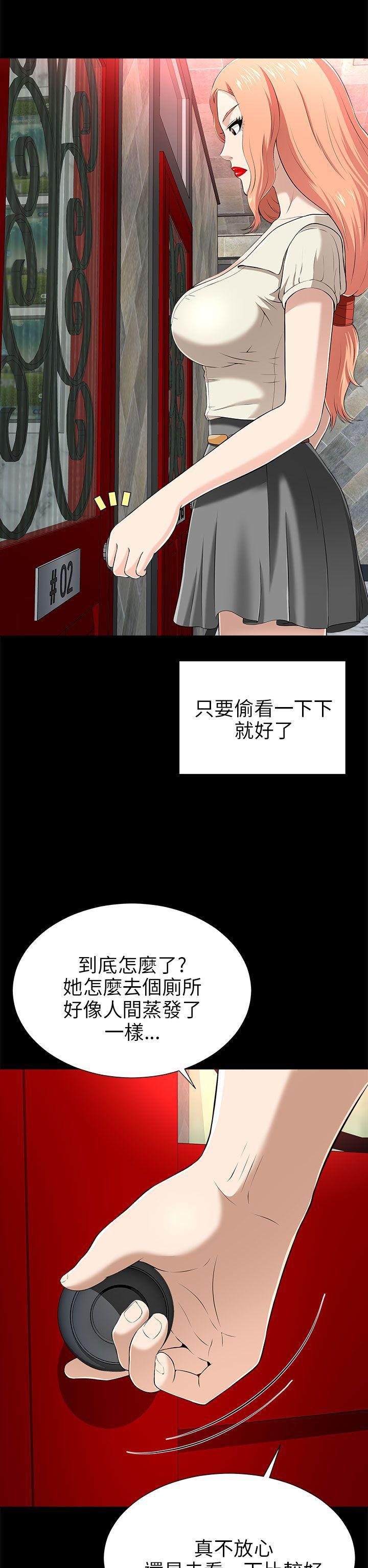 尸兄漫画免费韩漫全集-第13话无删减无遮挡章节图片 