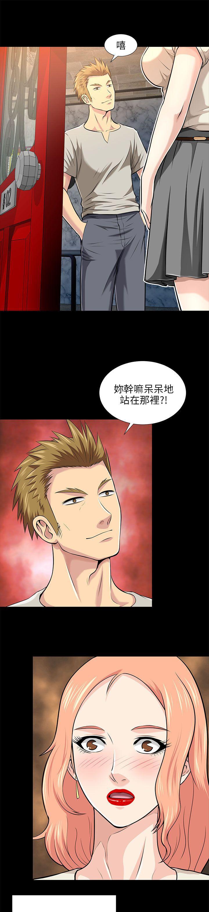 尸兄漫画免费韩漫全集-第14话无删减无遮挡章节图片 