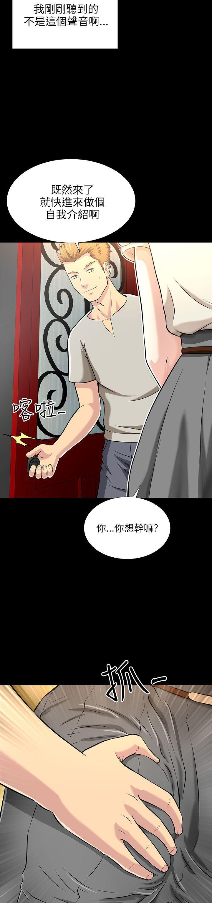 尸兄漫画免费韩漫全集-第14话无删减无遮挡章节图片 