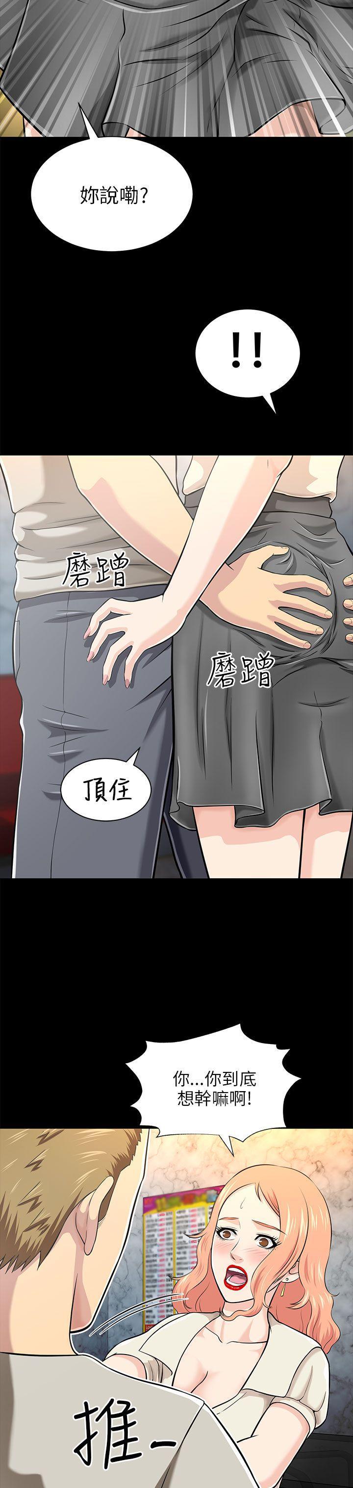 尸兄漫画免费韩漫全集-第14话无删减无遮挡章节图片 