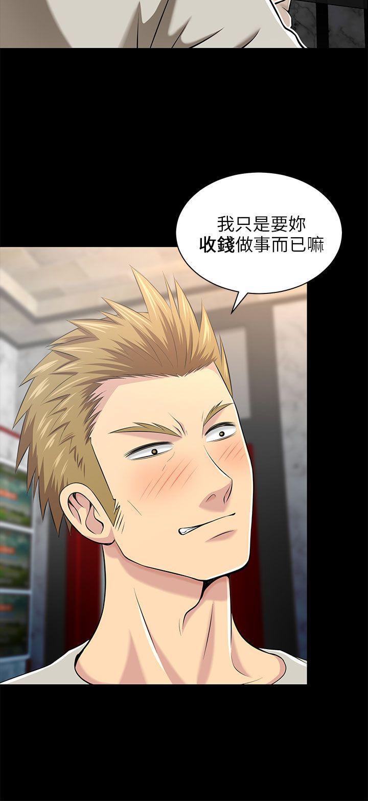 尸兄漫画免费韩漫全集-第14话无删减无遮挡章节图片 