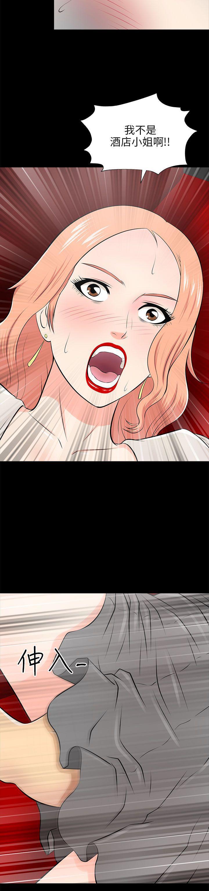 尸兄漫画免费韩漫全集-第14话无删减无遮挡章节图片 