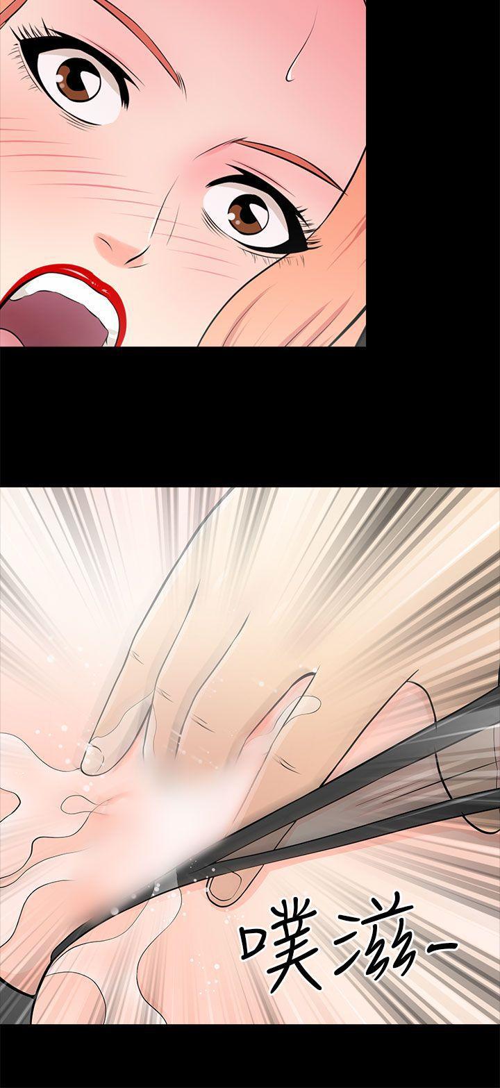 尸兄漫画免费韩漫全集-第14话无删减无遮挡章节图片 
