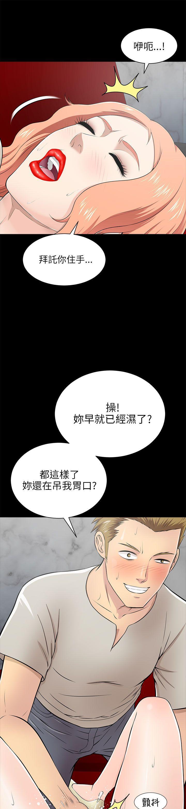 尸兄漫画免费韩漫全集-第14话无删减无遮挡章节图片 