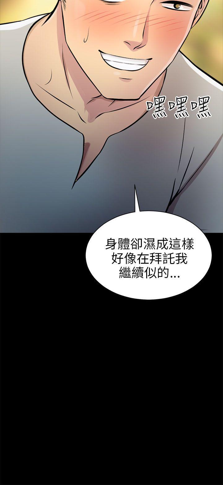 尸兄漫画免费韩漫全集-第14话无删减无遮挡章节图片 