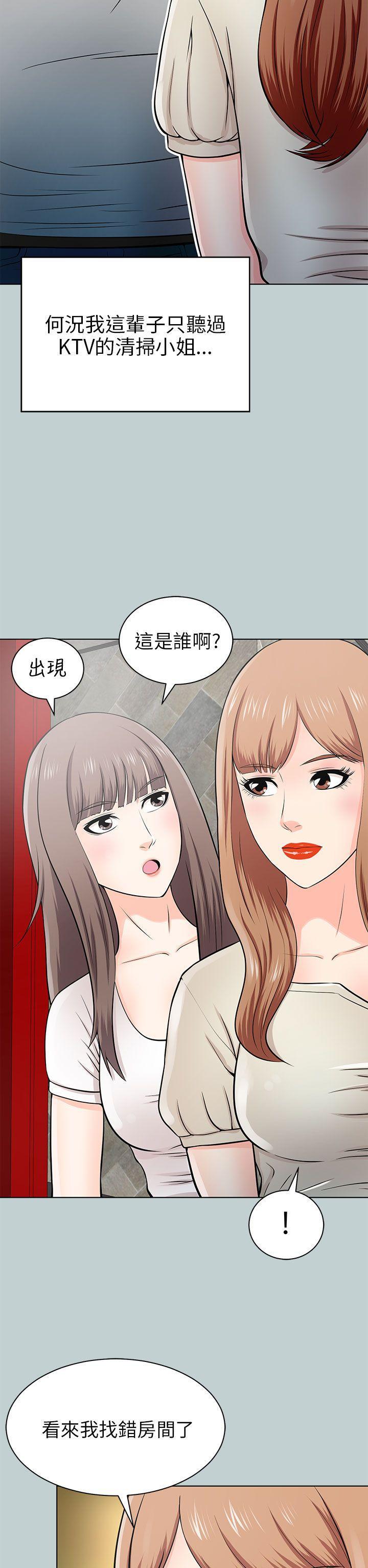 尸兄漫画免费韩漫全集-第14话无删减无遮挡章节图片 