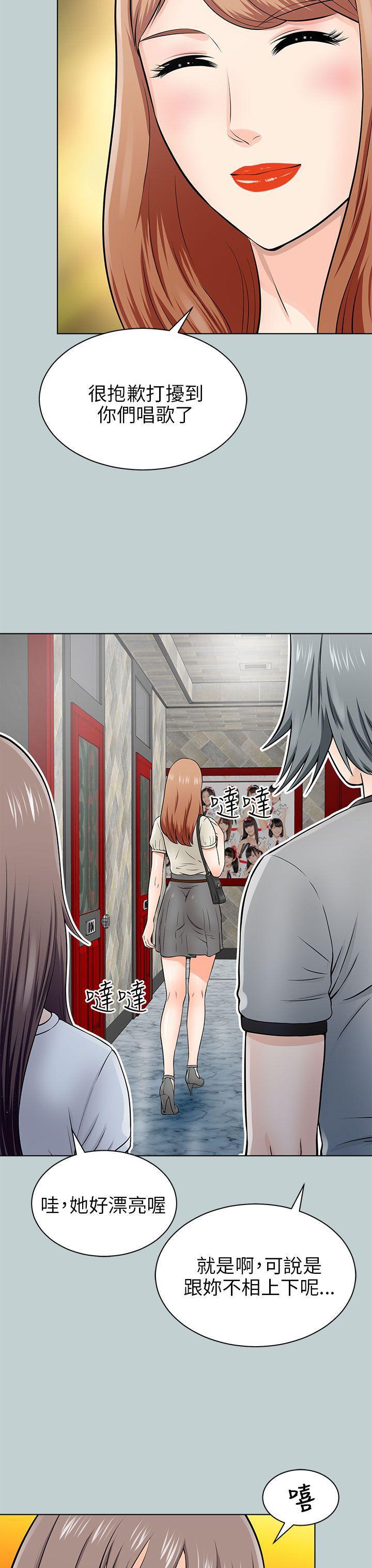 尸兄漫画免费韩漫全集-第14话无删减无遮挡章节图片 
