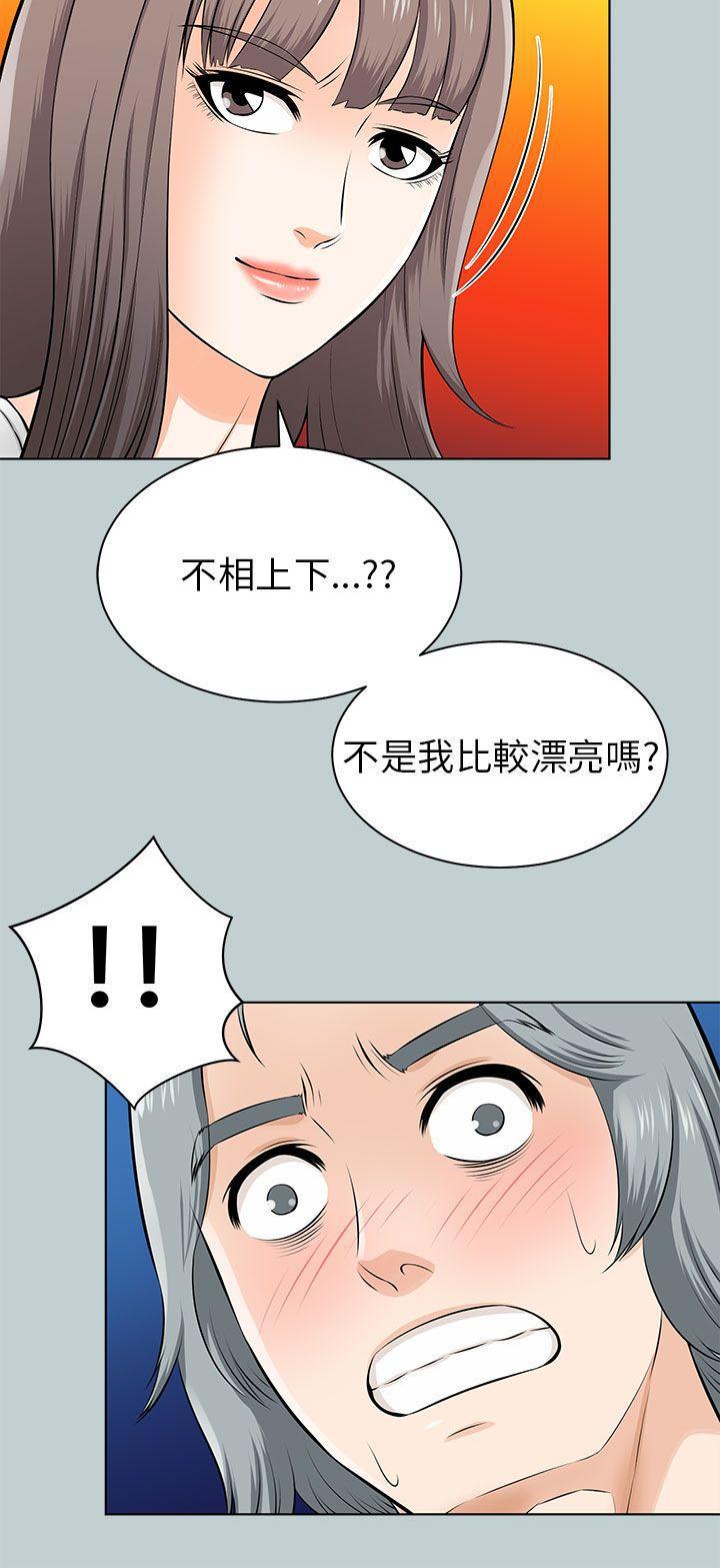 尸兄漫画免费韩漫全集-第14话无删减无遮挡章节图片 