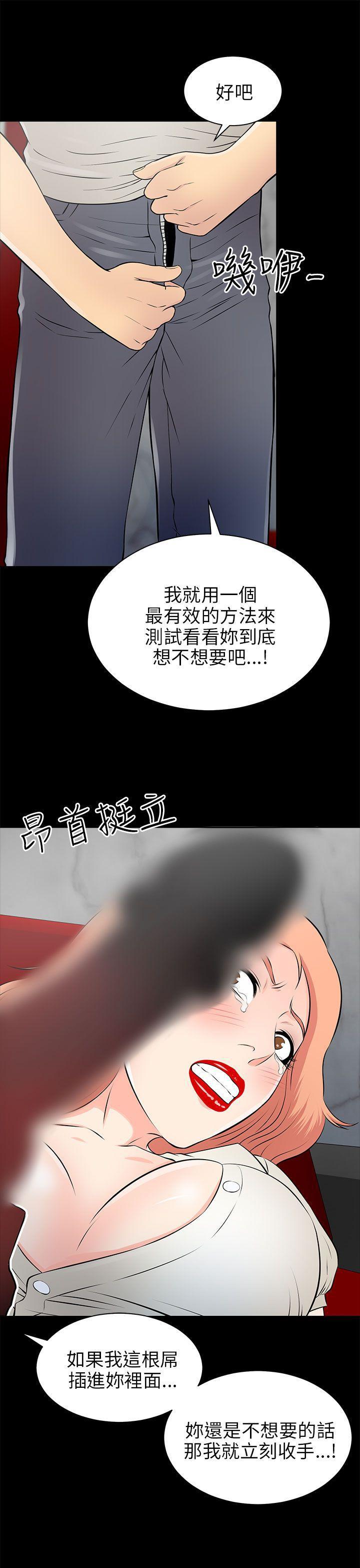 尸兄漫画免费韩漫全集-第14话无删减无遮挡章节图片 