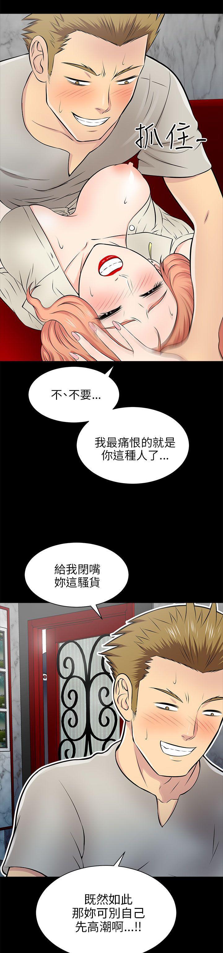 尸兄漫画免费韩漫全集-第14话无删减无遮挡章节图片 