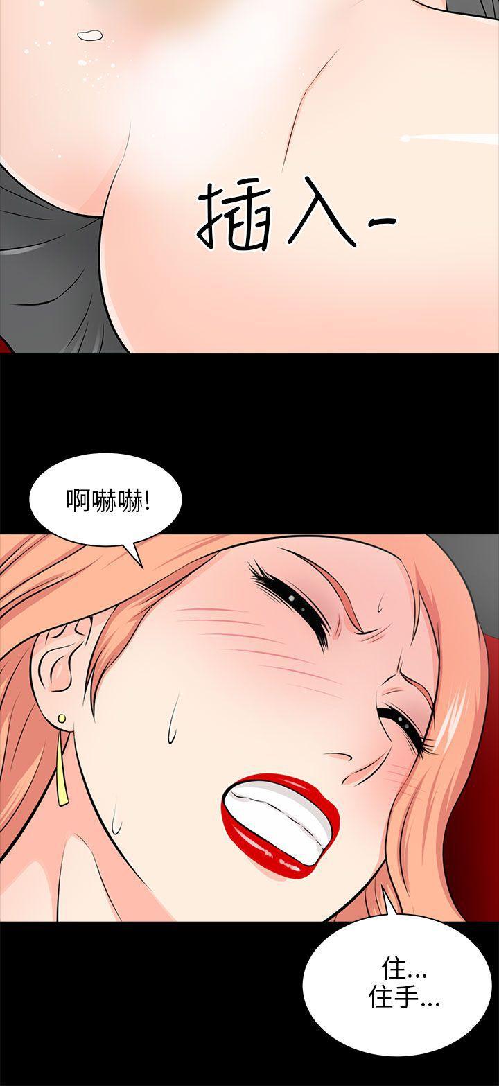 尸兄漫画免费韩漫全集-第14话无删减无遮挡章节图片 