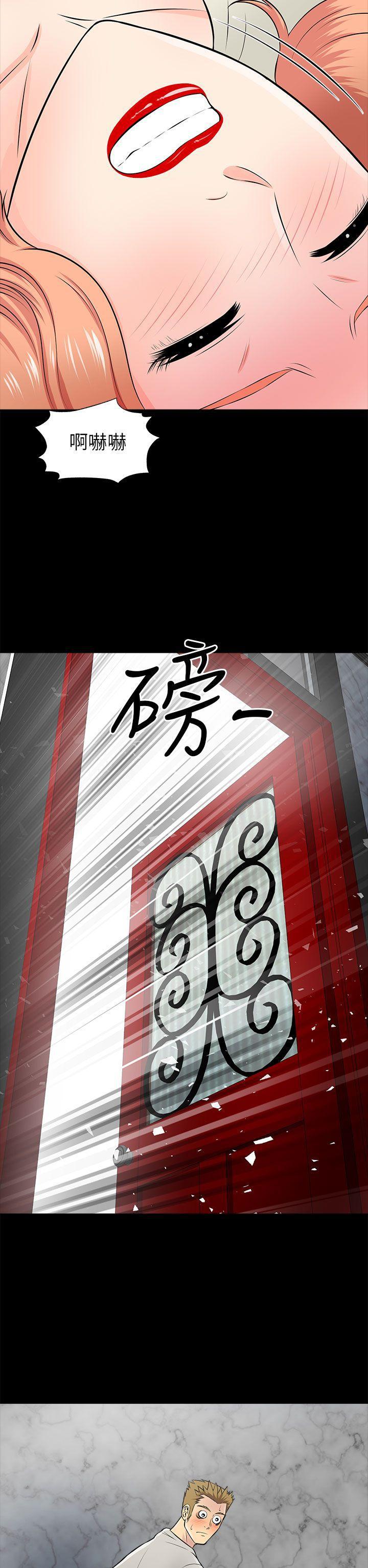 尸兄漫画免费韩漫全集-第14话无删减无遮挡章节图片 