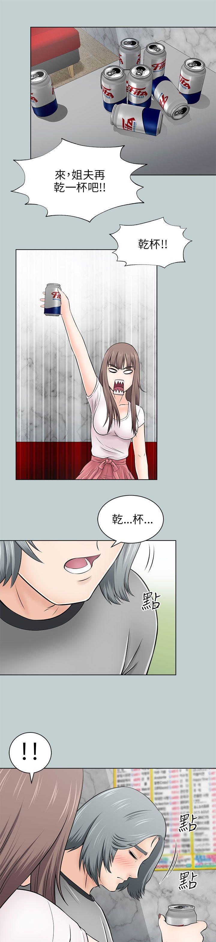尸兄漫画免费韩漫全集-第14话无删减无遮挡章节图片 