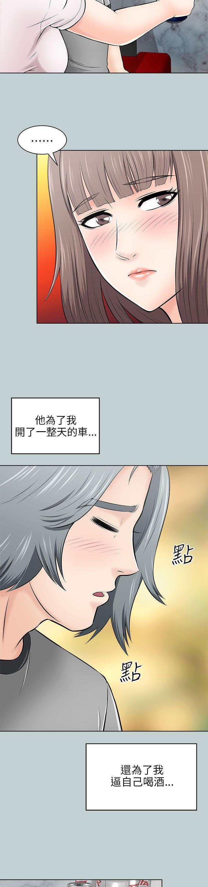尸兄漫画免费韩漫全集-第14话无删减无遮挡章节图片 