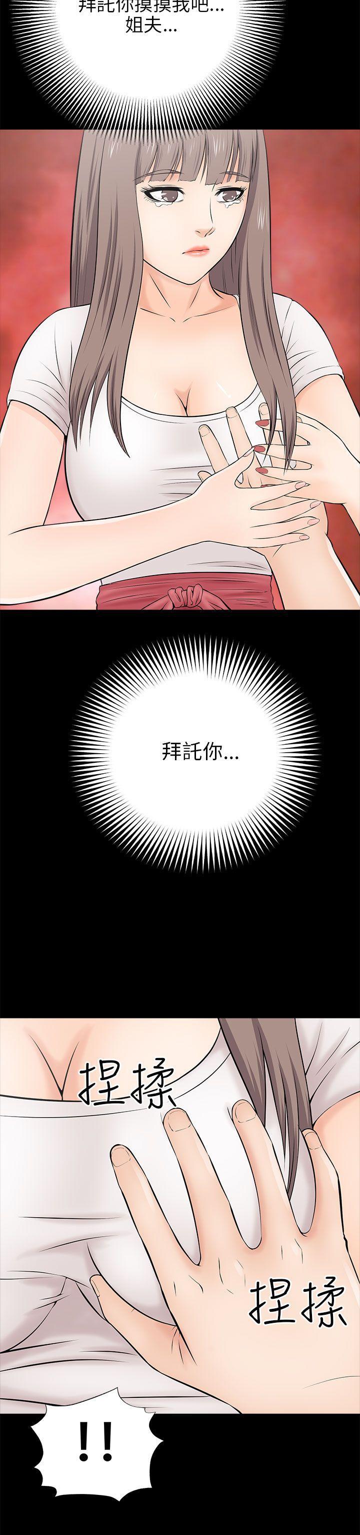 尸兄漫画免费韩漫全集-第14话无删减无遮挡章节图片 