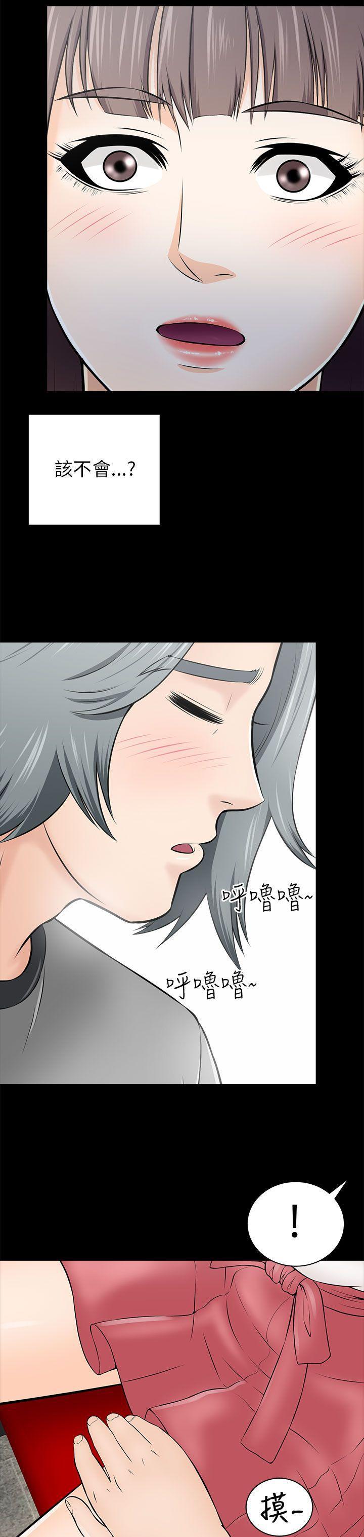 尸兄漫画免费韩漫全集-第14话无删减无遮挡章节图片 