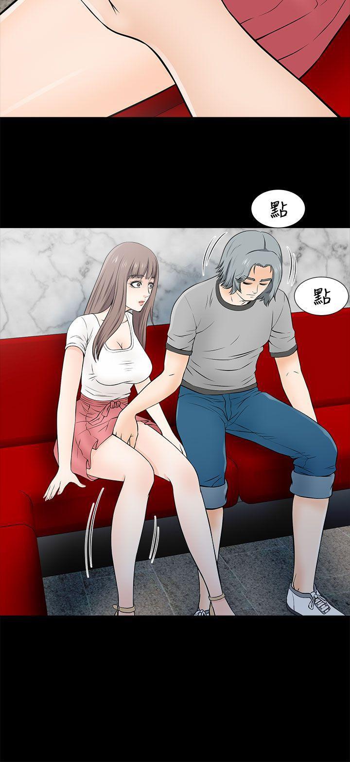 尸兄漫画免费韩漫全集-第14话无删减无遮挡章节图片 